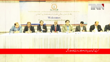 Karachi- Traders and industrilist reaction about Mini Budget