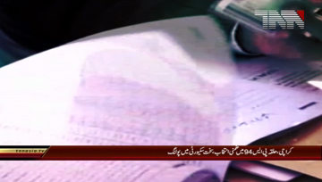 Karachi- Voters head to poll today in PS-94 by-polls