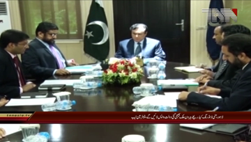Lahore- Chairman NAB chairs meeting