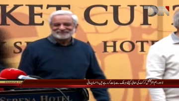 Lahore- Chairman PCB Ehsan Mani Media Talk