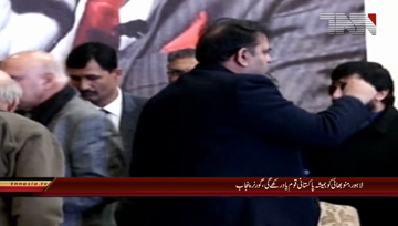 Lahore- Governor Punjab Chaudhry Sarwar Adresess