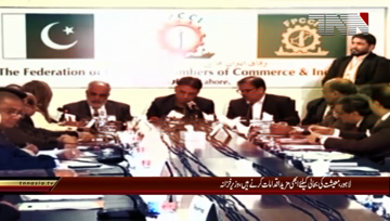 Lahore- Govt to facilitate investors, bolster exports, Finance Minister 