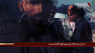 Lahore- Indus Water Treaty, Delegation off to India for review of controversial dam sites 