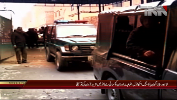 Lahore- Paragon Housing scam, Khwaja brothers 7 days extension on Physical remand