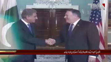 Multan- Federal Foriegn Minister Shah Mehmood Qureshi