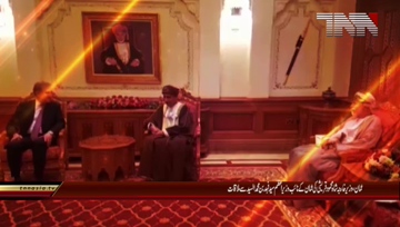 Oman- Pakistan Oman agree to promotes bilateral relations 