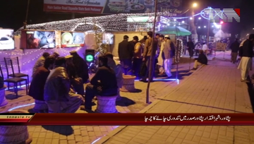 Peshawar- Famous Tandoori Chai