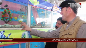 Peshawar- Fishing Hobby
