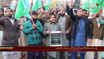 Peshawar- JI Organizes Protest against Women Cycle Race