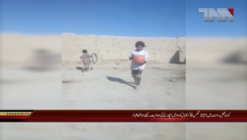 Quetta- 7 Year Old Footballer
