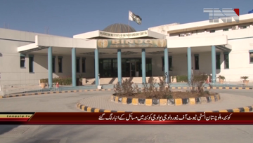 Quetta- Balochistan Institute of Nephro-Urology Quetta in bad Condition 