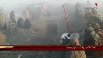 Quetta- Coal Mine Incident