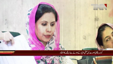 Quetta- Gender Mainstreaming in Disaster Management Contingency Planning 