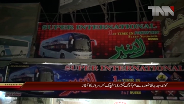 Quetta- New Public Sleeping Bus Service 