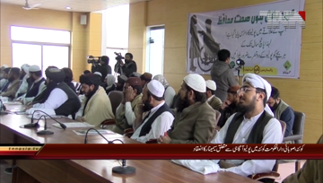 Quetta- Polio Awareness Seminar