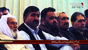 Quetta- World Customs Day