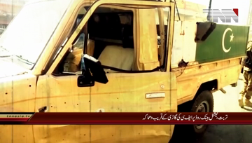 Turbat- two injured in blast