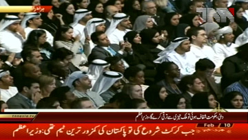 Dubai- Don’t miss the boat to invest in Pakistan, says PM at 7th WGS