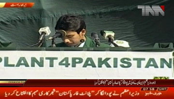 Head Balloki- PM Imran Khan launches '10 billion tree plantation drive' in Balloki Headworks