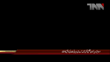 Islamabad- 4 Days Iranian Calligraphy Exhibition Starts in Pakistan 