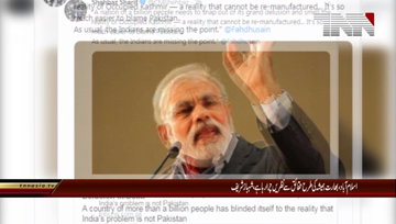 Islamabad- A nation of a billion people needs to snap out of its grand delusion and smell the reality of IoK