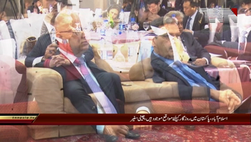 Islamabad- Chines Ambassador says more Job opportunities in Pakistan 