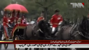 Islamabad- Crown prince departs from country