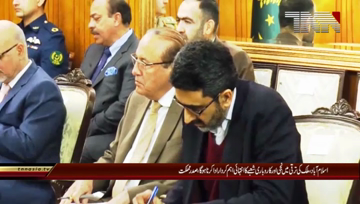 Islamabad- Exports increase most important need Of time, President 