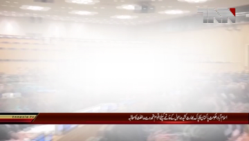 Islamabad- FM Qureshi urges UN to 'step in to defuse tensions' between Pakistan, India 