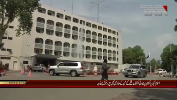 Islamabad- FS Tehmina Janjua apprised Ambassadors from SCO States on PulwamaAttack