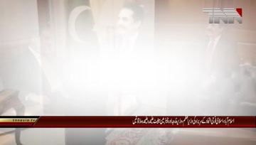 Islamabad- Former COAS Raheel Sharif discusses regional stability with PM, FM, Chairman Senate and Army Chief