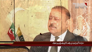 Islamabad- Former PM AJK Barrister Sultan Mehmood Exclusive Interview 
