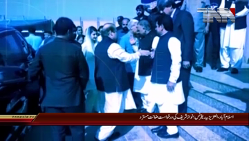 Islamabad- IHC rejects Nawaz's plea seeking suspension of sentence on medical grounds