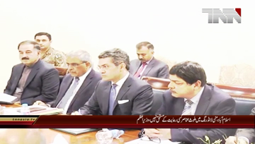 Islamabad- In a first, PM allows Afghan refugees to open bank accounts in Pakistan