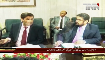 Islamabad- Mega Corruption Case first priority, Chairman NAB