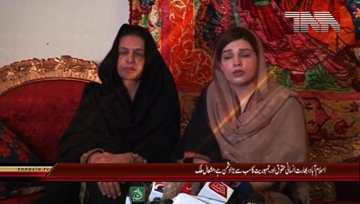 Islamabad- Mishaal Malik video Message against Indian PM visits Occupied Kashmir 