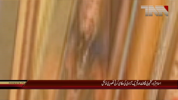 Islamabad- Mushaal Mullick Kashmir Panting Exhibition