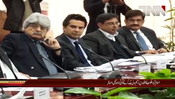 Islamabad- NFC aims to improve distribution of national resources among provinces