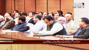 Islamabad- NSC meeting rejects Indian accusations on Pulwama attack