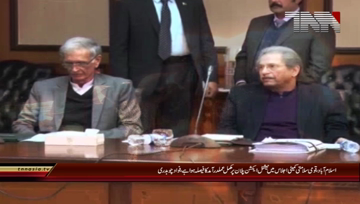 Islamabad- National Security Council decided fully implementation on National Action Plan, Fawad Chaudhry