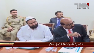 Islamabad- PM Imran Khan orders nationwide crackdown on gas theft