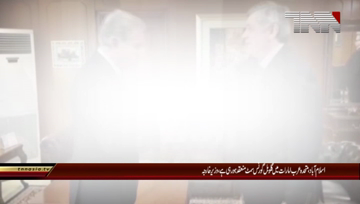 Islamabad- PM Imran Khan will addresses to Global Governance Summit in UAE, Foreign Minister