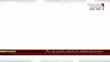 Islamabad- PM advises India, ‘Let better sense prevail