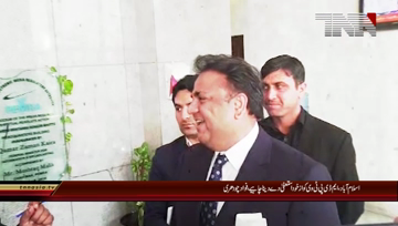 Islamabad- PTV MD should voluntarily resign, Fawad