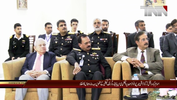 Islamabad- Pakistan Navy hosts 8th ROPME SEA Area HYDRO-GRAPHIC COMMISSION meeting