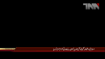 Islamabad- Pakistan rejects Indian allegations after occupied Kashmir attack kills 44 security personnel