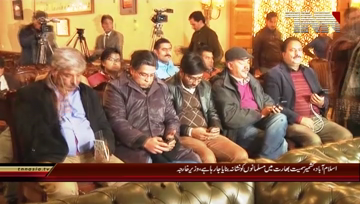 Islamabad- ‘Pakistan will respond to Indian aggression,’ FM Qureshi cautions