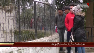 Islamabad- People disappoints Lack of Animals in Zoo