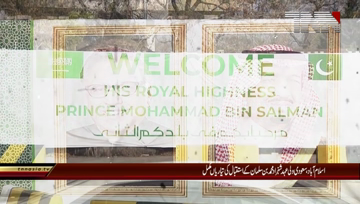 Islamabad- Preparations for Reception of Saudi Crown Prince 