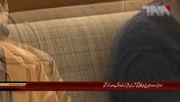 Islamabad- President AJK and Former norwegian pm press Conference